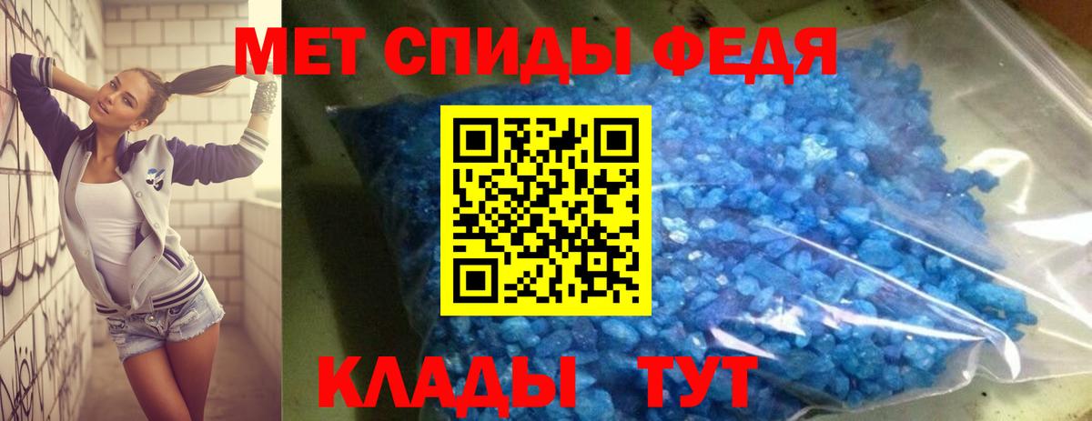 АМФЕТАМИН VHQ  Amphetamine  Зерноград  Вход с VPN 