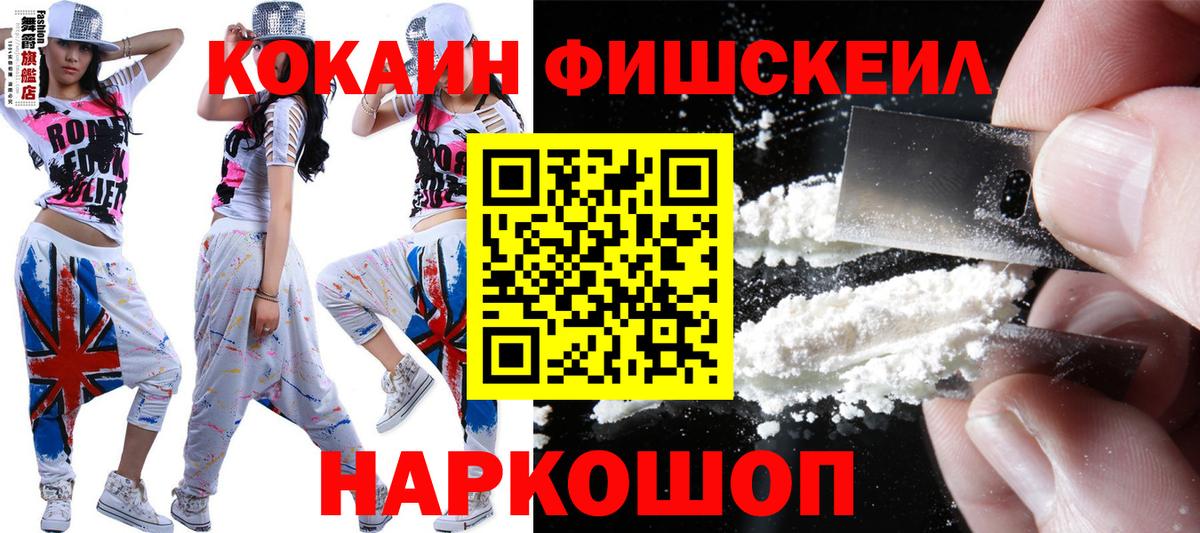 КОКАИН Боливия Зерноград