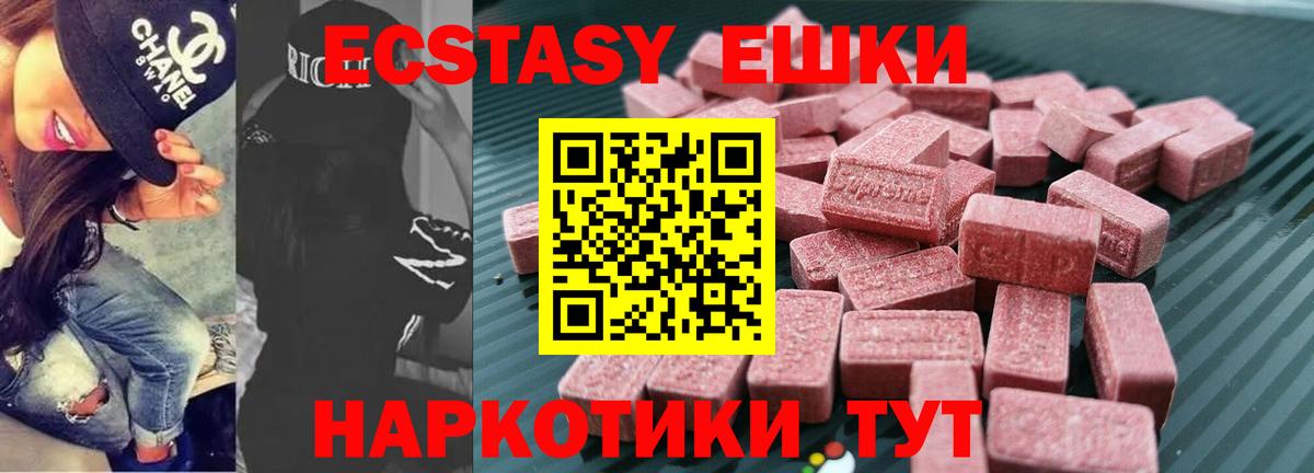 Зерноград  hydra ССЫЛКА  Вход с VPN  Ecstasy 250 мг  Ecstasy 