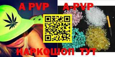 MDMA Краснокаменск