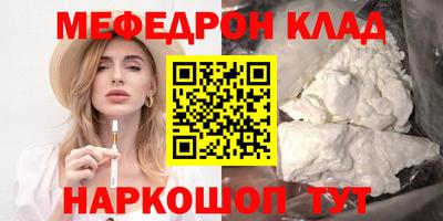 MDMA Краснокаменск