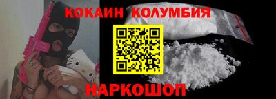 мяу мяу кристалл Краснознаменск
