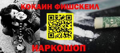 MDMA Краснокаменск