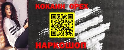 MDMA Краснокаменск