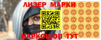мяу мяу кристалл Краснознаменск