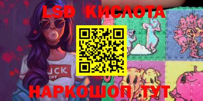 MDMA Краснокаменск