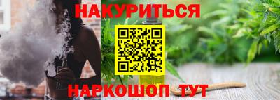 мяу мяу кристалл Краснознаменск