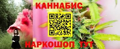 мяу мяу кристалл Краснознаменск