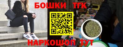 MDMA Краснокаменск