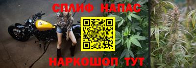 мяу мяу кристалл Краснознаменск