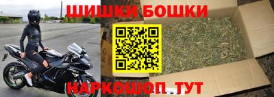 мяу мяу кристалл Краснознаменск