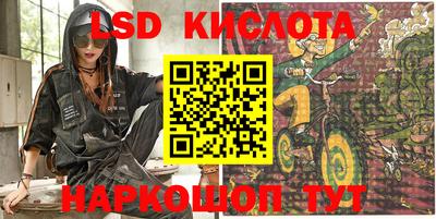 гашиш Краснодар