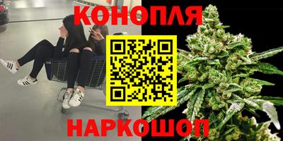 мяу мяу кристалл Краснознаменск