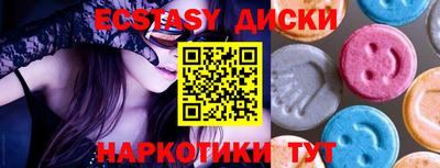 мяу мяу кристалл Краснознаменск