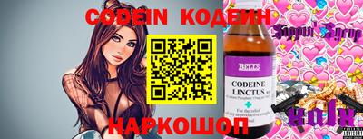 MDMA Краснокаменск