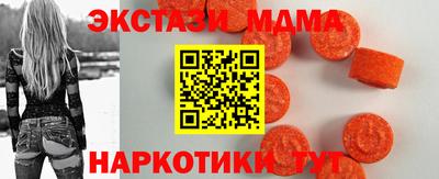 каннабис Шебекино