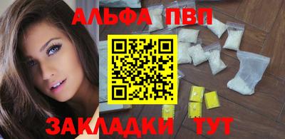 мяу мяу кристалл Краснознаменск