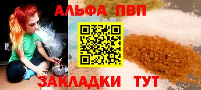мяу мяу кристалл Краснознаменск