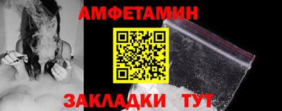 MDMA Краснокаменск