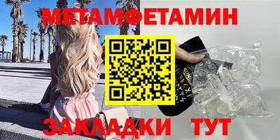 мяу мяу кристалл Краснознаменск