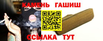 мяу мяу кристалл Краснознаменск