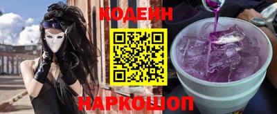 мяу мяу кристалл Краснознаменск
