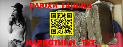 амфетамин Шелехов