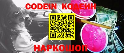 мяу мяу кристалл Краснознаменск