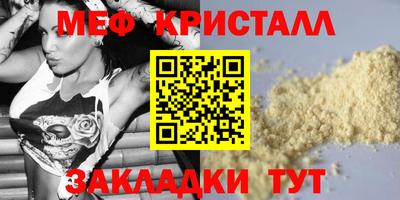 MDMA Краснокаменск