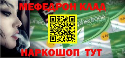 MDMA Краснокаменск
