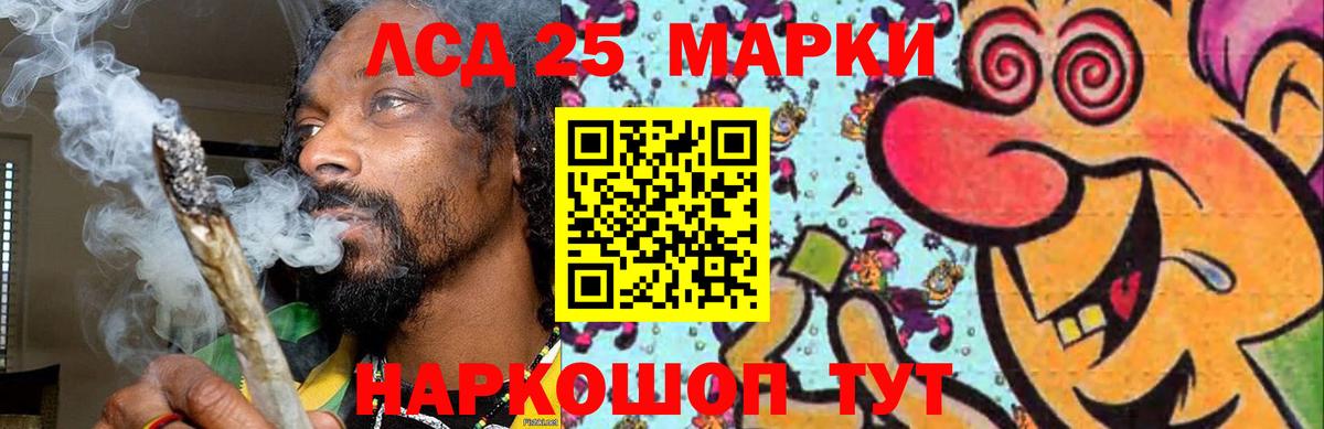 Зерноград  ЛСД экстази ecstasy  Вход с VPN  Лсд 25 экстази ecstasy 