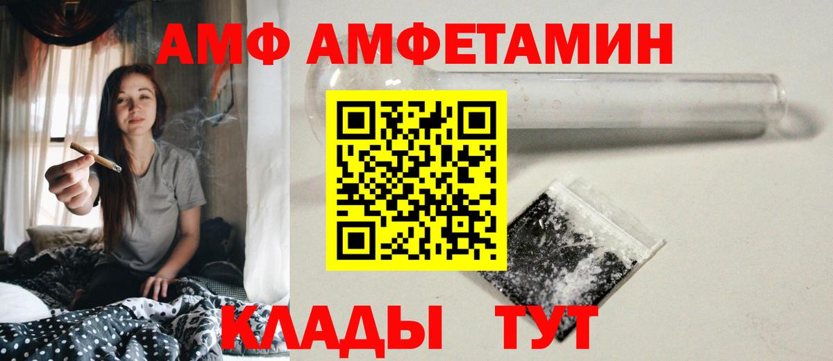 Зерноград  Метамфетамин мет  Метамфетамин  Метамфетамин мет  Вход с VPN 