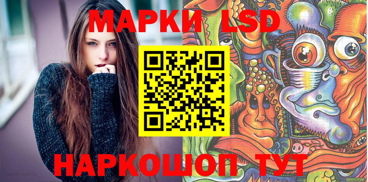 Мефедрон  COCAIN  Зерноград  ЭКСТАЗИ  Меф кристаллы  Бошки Шишки  Вход с VPN  Каннабис  ГАШИШ 
