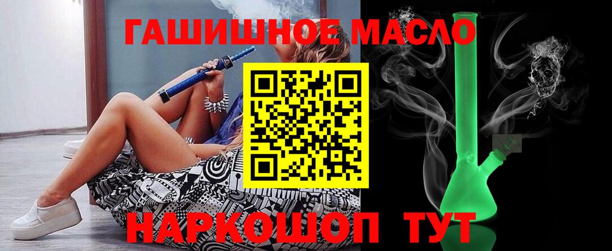 ТГК вейп Зерноград
